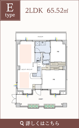 水車の家ルーム「Etype」