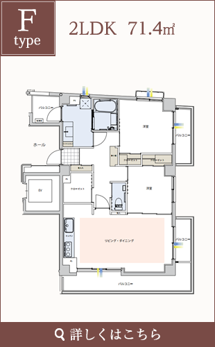 水車の家ルーム「Ftype」